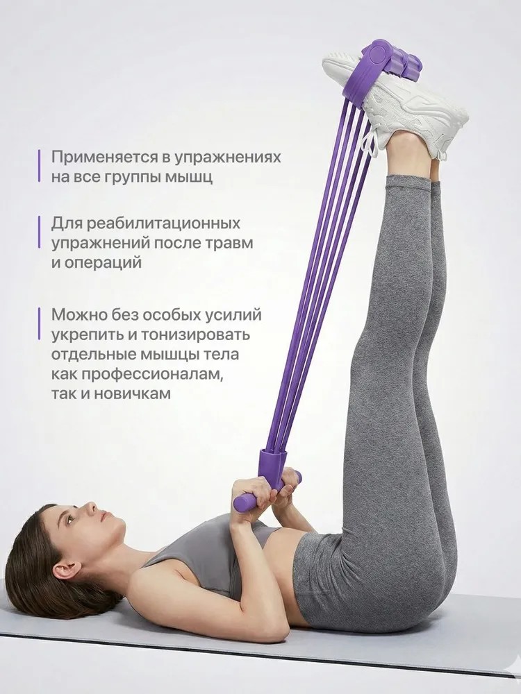 Resistance Training Elastic Re - огляд і ціна Milanaise Mesh Band